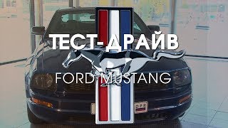 Ford Mustang V. Time Attack в Макеевке. &quot;Гараж&quot;