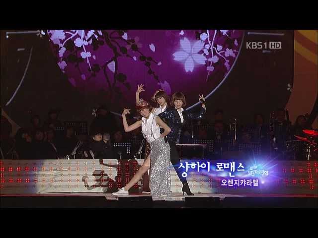 韓国★Orange Caramel 4thシングル /直筆サイン入り非売品CD① 韓国☆Orange Caramel 4thシングル /直筆サイン入り非売品CD①