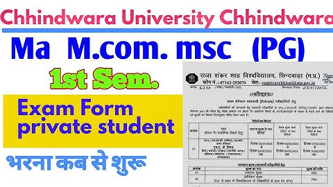 Chhindwara University PG 1st Sem Exam form private 2022 || CUC Ma M.com Msc Exam private student2022