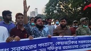 এইমাত্র রাজধানীর উত্তরাতে রেলপথ অবরোধ করেছে জামায়াতে ইসলামী ঢাকা মহানগরী উত্তরের নেতাকর্মীরা.