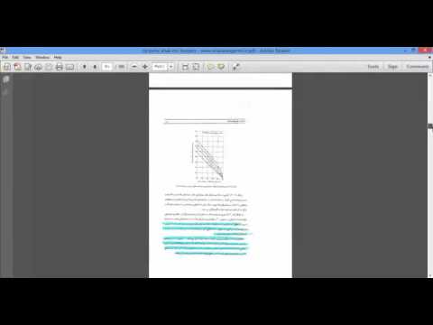 دانلود-کتاب-دینامیک-خاک-دکتر-میرمحمدحسینی-به-صورت-pdf