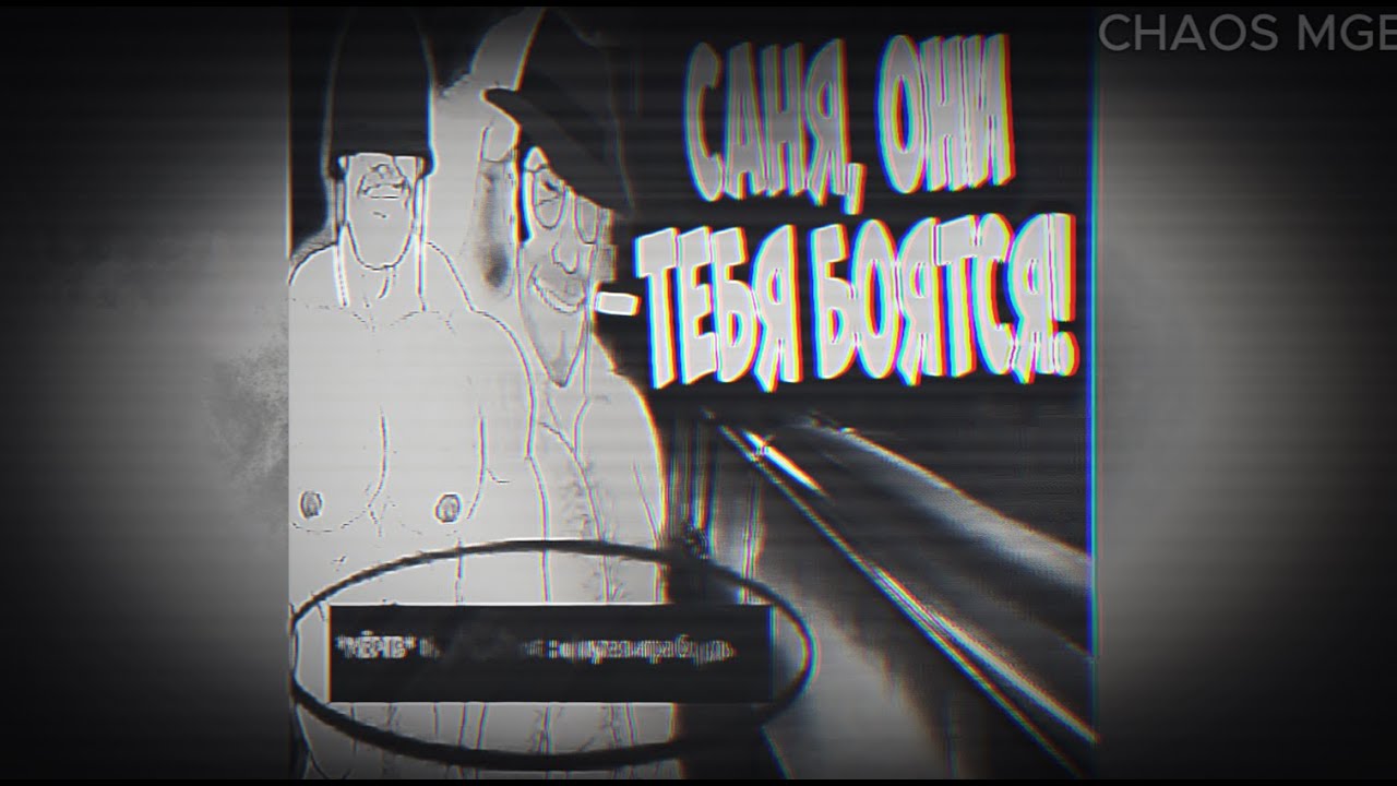 MGE STATUS SOLDIER САНЯ