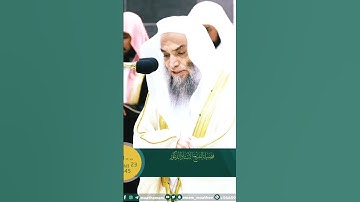 تلاوة خاشعة جداً لفضيلة الشيخ د. فيصل غزاوي || وقال ربكم ادعوني أستجب لكم