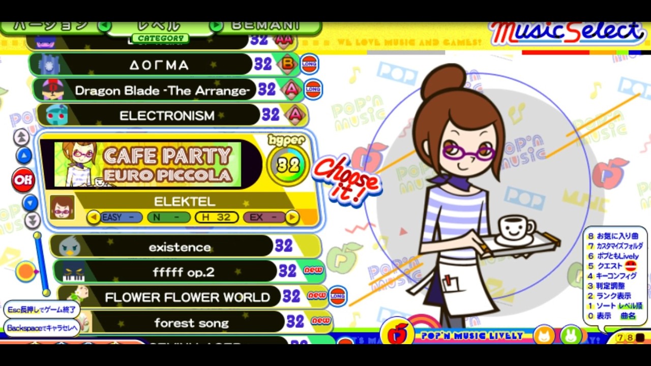 おうちポップン　その62　LV31～37(HS700以上)のプレイ