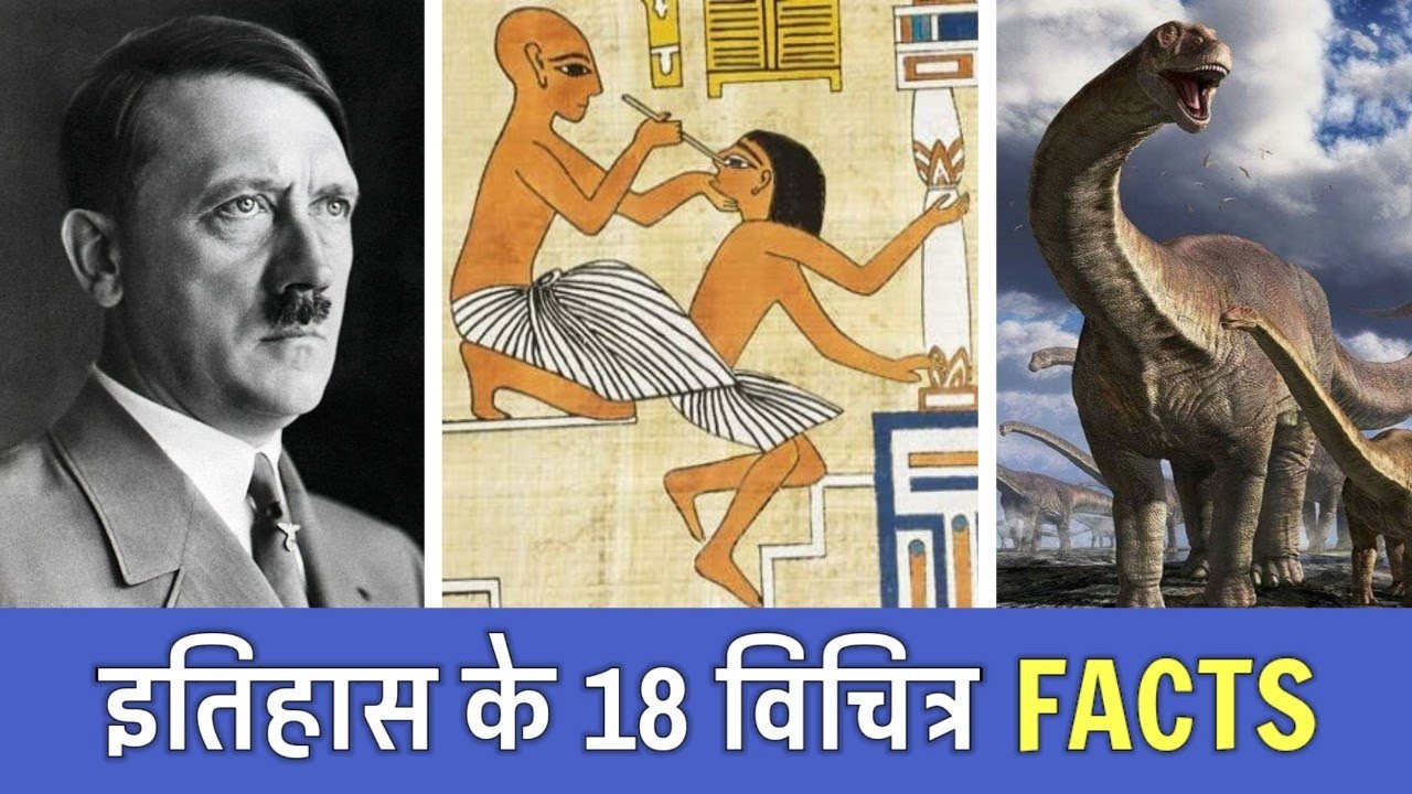 18 Historical Facts You Didn t Know Random History Facts Ep 10 18 Historical Facts You Didn t Know Random History Facts Ep 10
