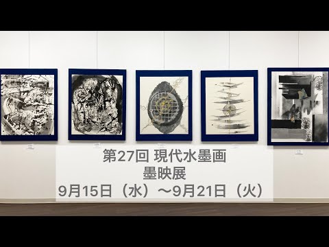 水墨原画 二〇二五の舞い sumie_tachikawa-720x1034.jpg
