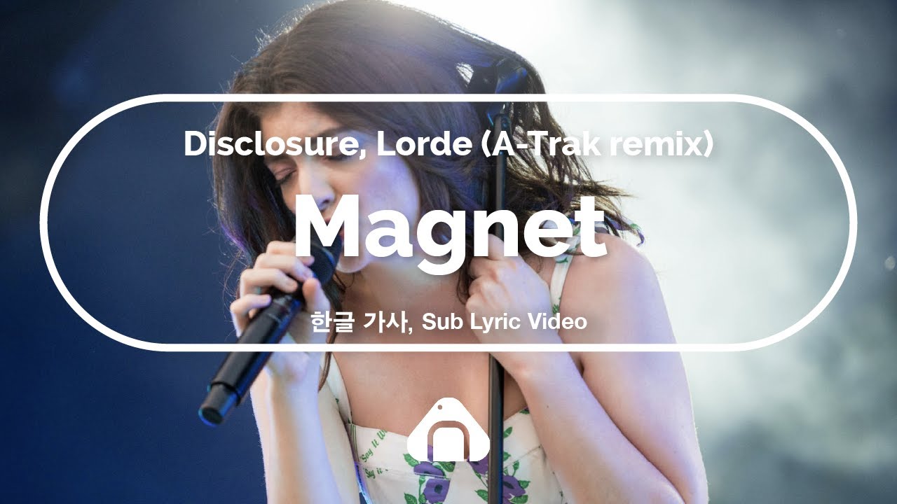 네 여친은…절대모를껄?😳Disclosure, Lorde (ATrak Remix) YouTube