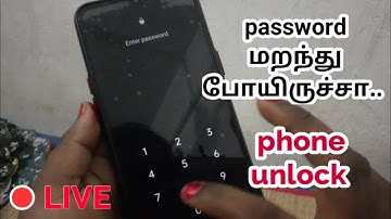 unlock android pattern tamil |unlock mobile without password | tech smart