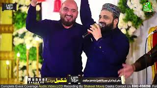 Download Lagu Full Night Mehfil Sialkot | Qari Shahid Mahmood Qadri | Best Kalam 2025 MP3