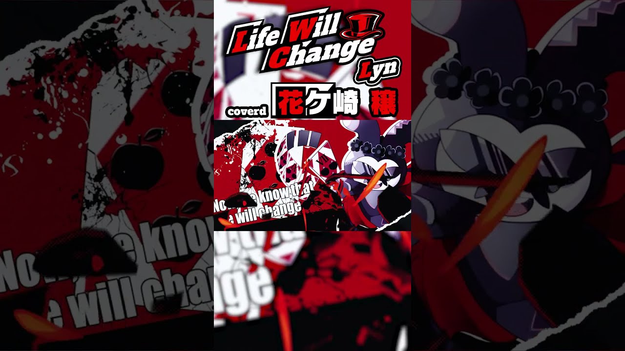Life Will Change / Lyn (Persona5 OST) Covered by 花ヶ崎穣【歌ってみた】切り抜き第1弾 #shorts #花ヶ崎穣 #vtuber