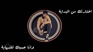 Sohaib El Shami - Btlf el donia lafa (COVER) صهيب الشامي - بتلف الدنيا لفة