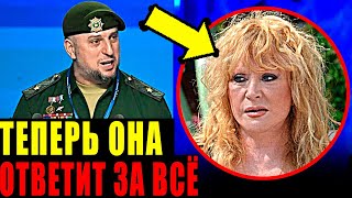 ПУГАЧЁВА РАЗБИТА! АПТИ АЛЛАУДИНОВ ВЫСТУПИЛ С ЖЁСТКИМ ЗАЯВЛЕНИЕМ В ЁЁ АДРЕС!