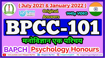 BPCC 101 Solved Assignment 2021-22 IGNOU मनोविज्ञान एक परिचय BAPCH Introduction To PsychologyHonours