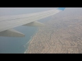 Тель-Авив-Израиль, Взлет Самолета, поворот над городом