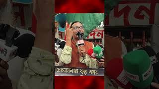 আমরা আর হান্নানতন্ত্র চাই না