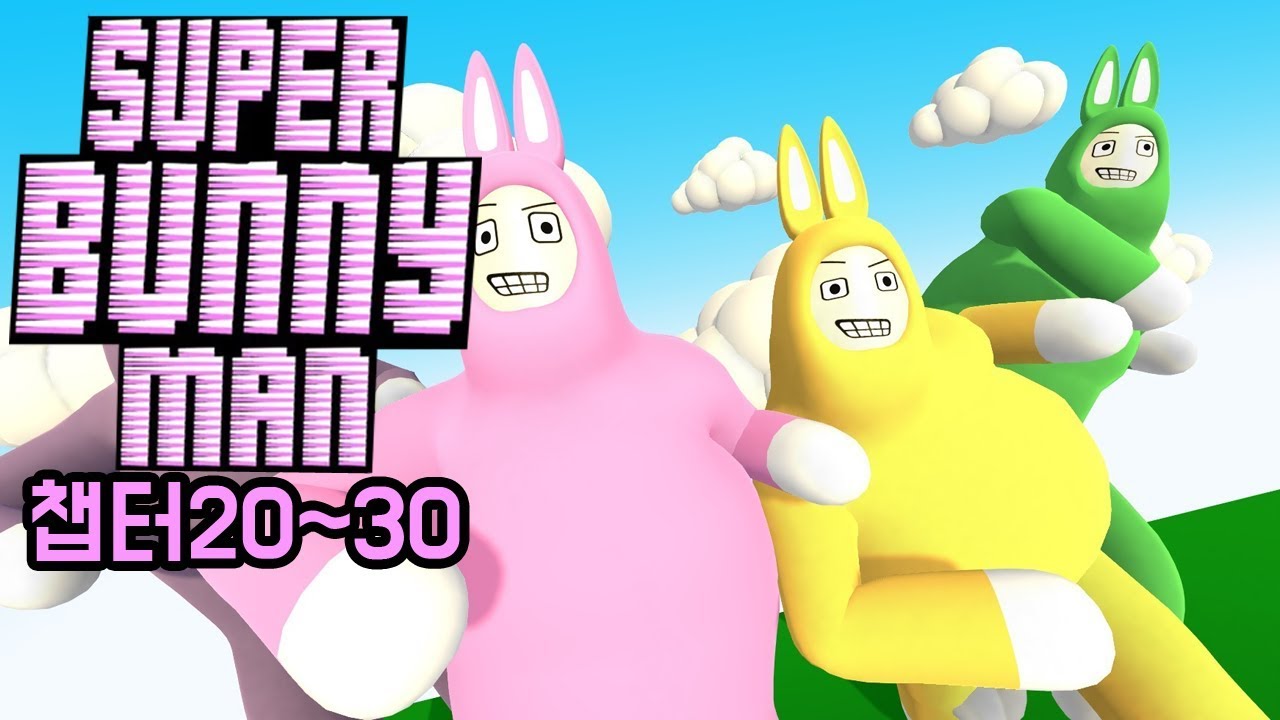 super bunny man intro song super bunny man intro song