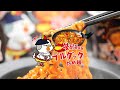 ≪ブルダックを美味しく食べる秘訣≫オリジナルVer．