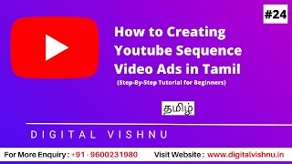 How to Creating Youtube Sequence Video Ads in Tamil | YouTube Campaign Sequence Video Ads in Tamil