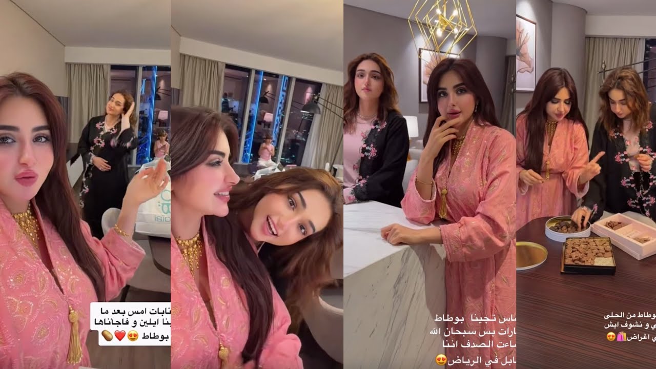مقلبنا ايلين وفجاءناها ب ميمي بوطاط😱🤣 ميمي فجاءتنا في الرياض بدل دبي😱🤣