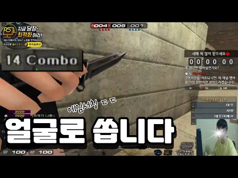 [서든어택] 에보 갓마루 얼굴로 쏴..? [SuddenAttack]