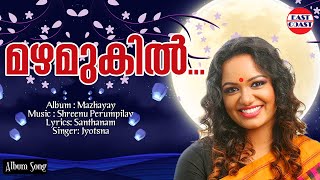    Mazhamukil  Jyotsna  Malayalam Romantic Song  Al 
