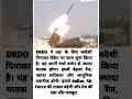 IAF के लिए और भी घातक स्वदेशी पिनाका रॉकेट | #IAF #PinakaRocket #DRDO #MakeInIndia