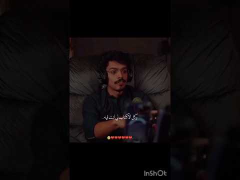 جرب إذا بتفضفض هه واج يس السعودية متابعين غلاوي الاطلق اجر لي ولكم