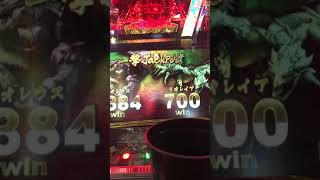 Monster Hunter Coin Pusher screenshot 5