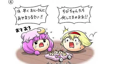 تحميل ゆっくりグロ تحميل ゆっくりグロ
