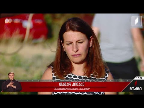 ზედოზირების შესახებ ცნობიერების ამაღლების დღე