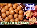 Healthy Gond Ladoo for Strong Bones & Winter Energy ❄️ | Easy Recipe