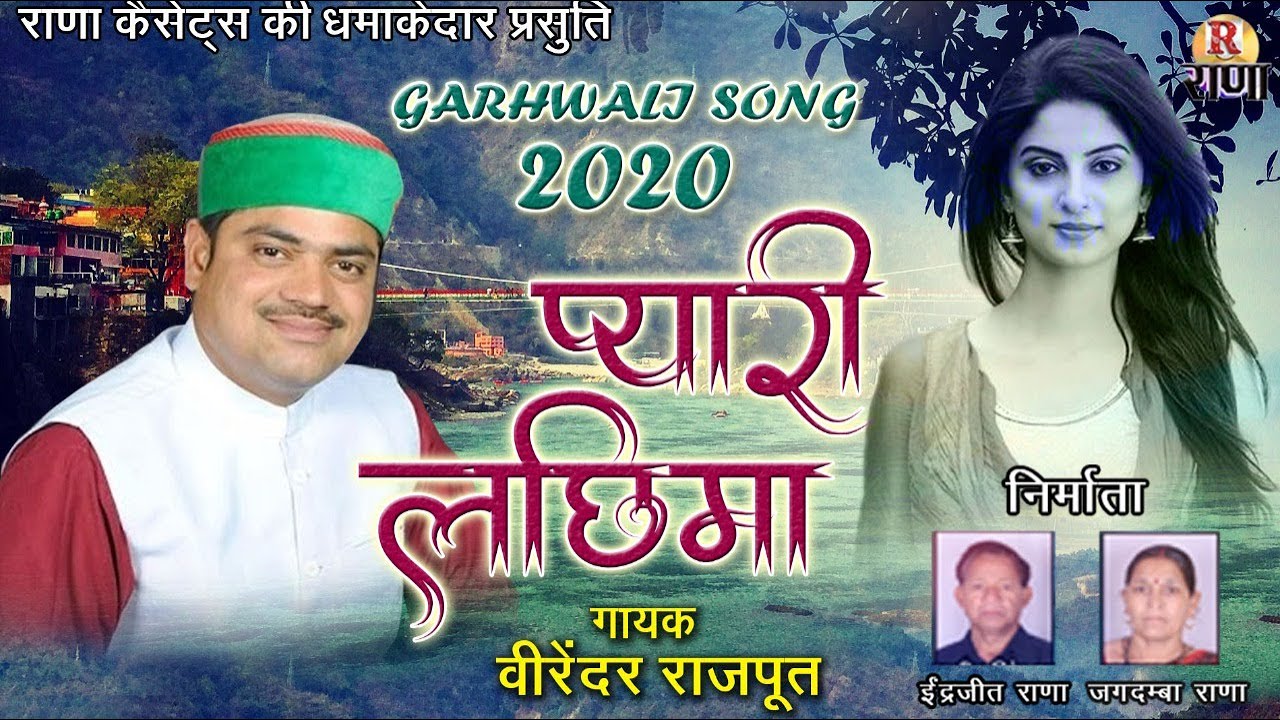 Virendra Rajput Superhit Song       Garhwali Song 2020   Pahadi Song 2020