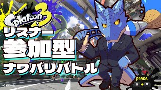 【リスナー参加型】パブロが入ってないやん【青原ガルボ/Vtuber】