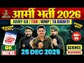 Army Bharti 2026: GD & TA Exam Preparation 📚