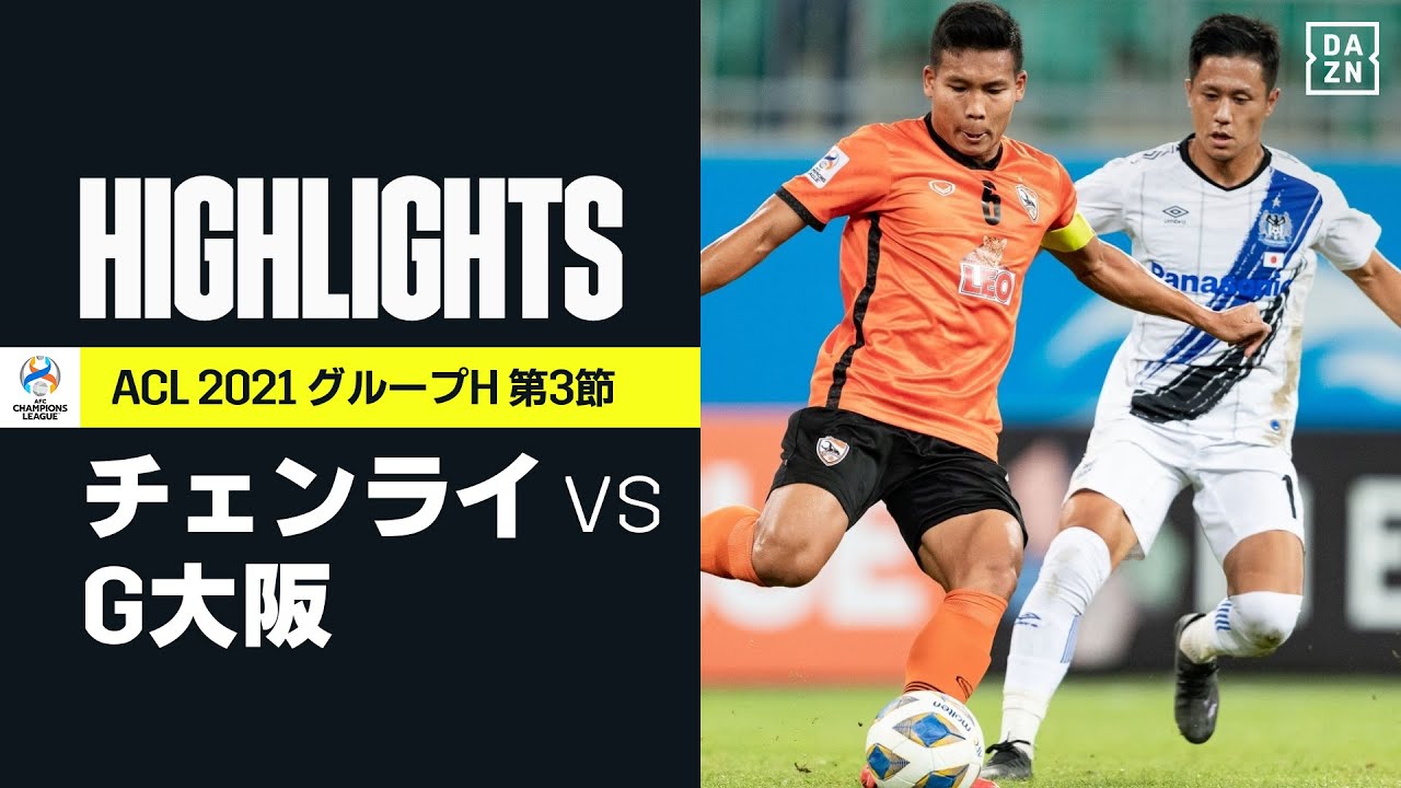 ガンバ大阪 チェンライとドロー L ペレイラ弾で先制も後半atに追いつかれる Aclグループh第3節 サッカータイム ガンバ大阪 チェンライとドロー L ペレイラ弾で先制も後半atに追いつかれる Aclグループh第3節 サッカータイム