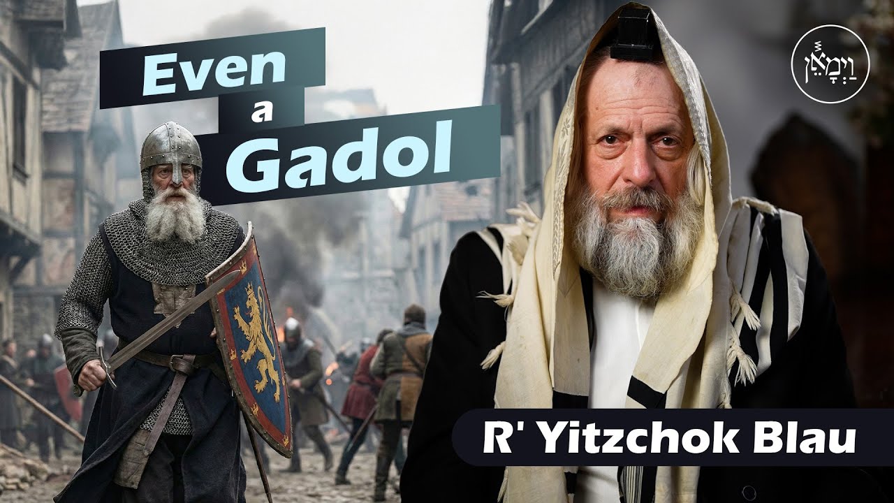 Even a Gadol | Rabbi Yitzchok Blau
