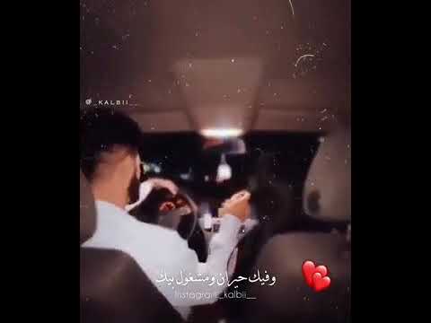 بعمري شريك وعيني عليك بعيش على شان بموت في عينيك احمد خالد 