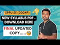 SPPU SE (2024P) New Syllabus PDF's Download Here | Final Updated Copy | #sppuexam #syllabus