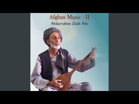 ما اهل جنونيم بيابان وطن ماست