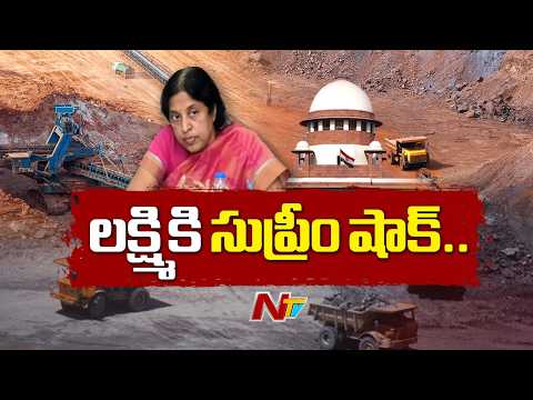 Supreme Court Big Shock To IAS Sri Lakshmi | NTV Telugu - NTVTELUGU