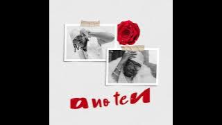 Lony Bway feat Marioo - Mitano ( Audio Lyrics)