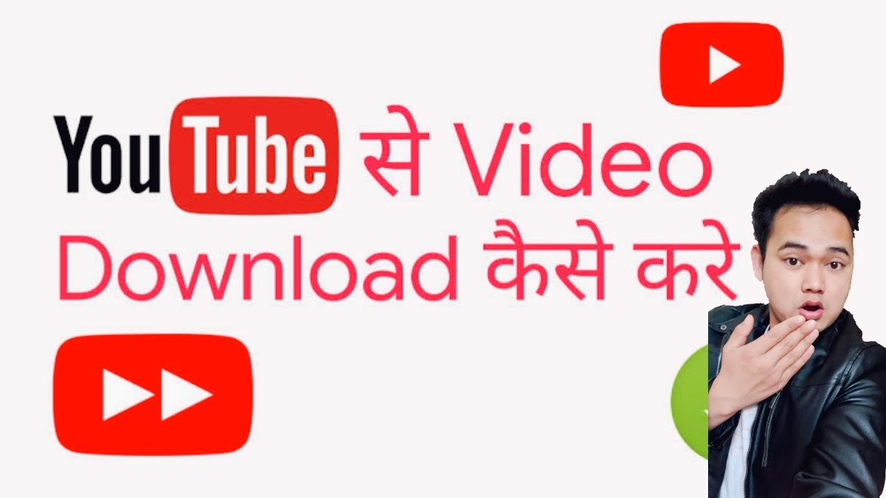 youtube songs download