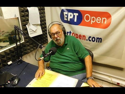 ΕΡΤ OPEN -