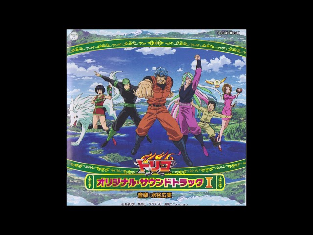 ※レンタル落ち　ガツガツ！！/串田アキラ ガツガツ!! | 串田アキラ | ORICON NEWS