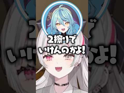 しーちゃんの部屋でべとべとな状況を達成する石神のぞみたち【にじさんじ/切り抜き/珠乃井ナナ】