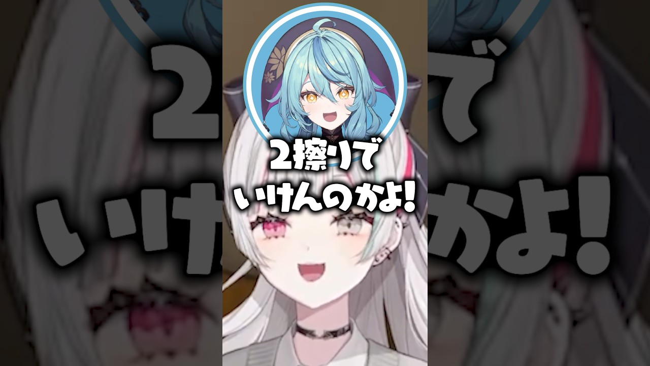 しーちゃんの部屋でべとべとな状況を達成する石神のぞみたち【にじさんじ/切り抜き/珠乃井ナナ】