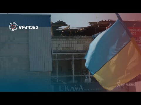 რუსეთ-უკრაინის ომის მესამე ზამთარი — რატი მუჯირის სიუჟეტი