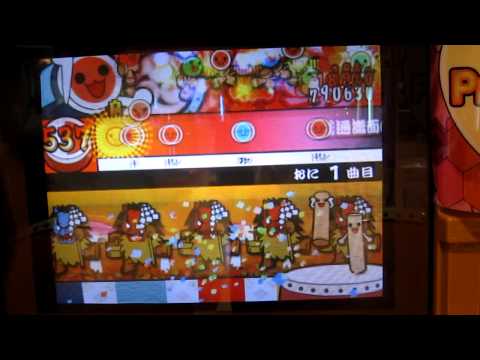 太鼓の達人　　恋文2000