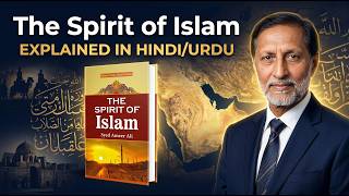 The Spirit of Islam: Evolution and Ideals | Explained in Hindi/Urdu | Book Summary