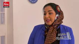 حكايات وراء القضبان: محكومة بـ 10 سنوات تحكي كيف قتلت زوجها المدمن